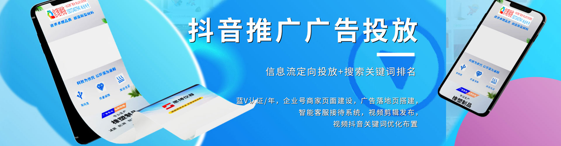 磴口知乎信息流