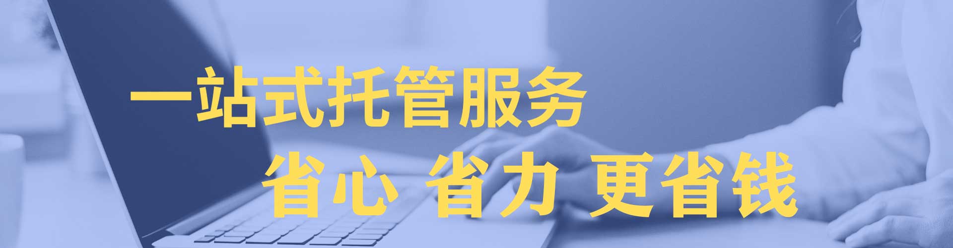磴口信息流营销