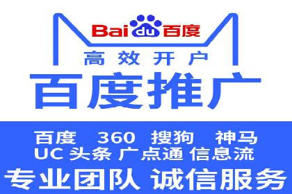 成功案例：SEM外包公司助力企业实现低成本广告