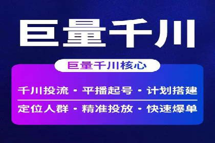 旅游行业SEM优化师案例分享——如何精准投放广告